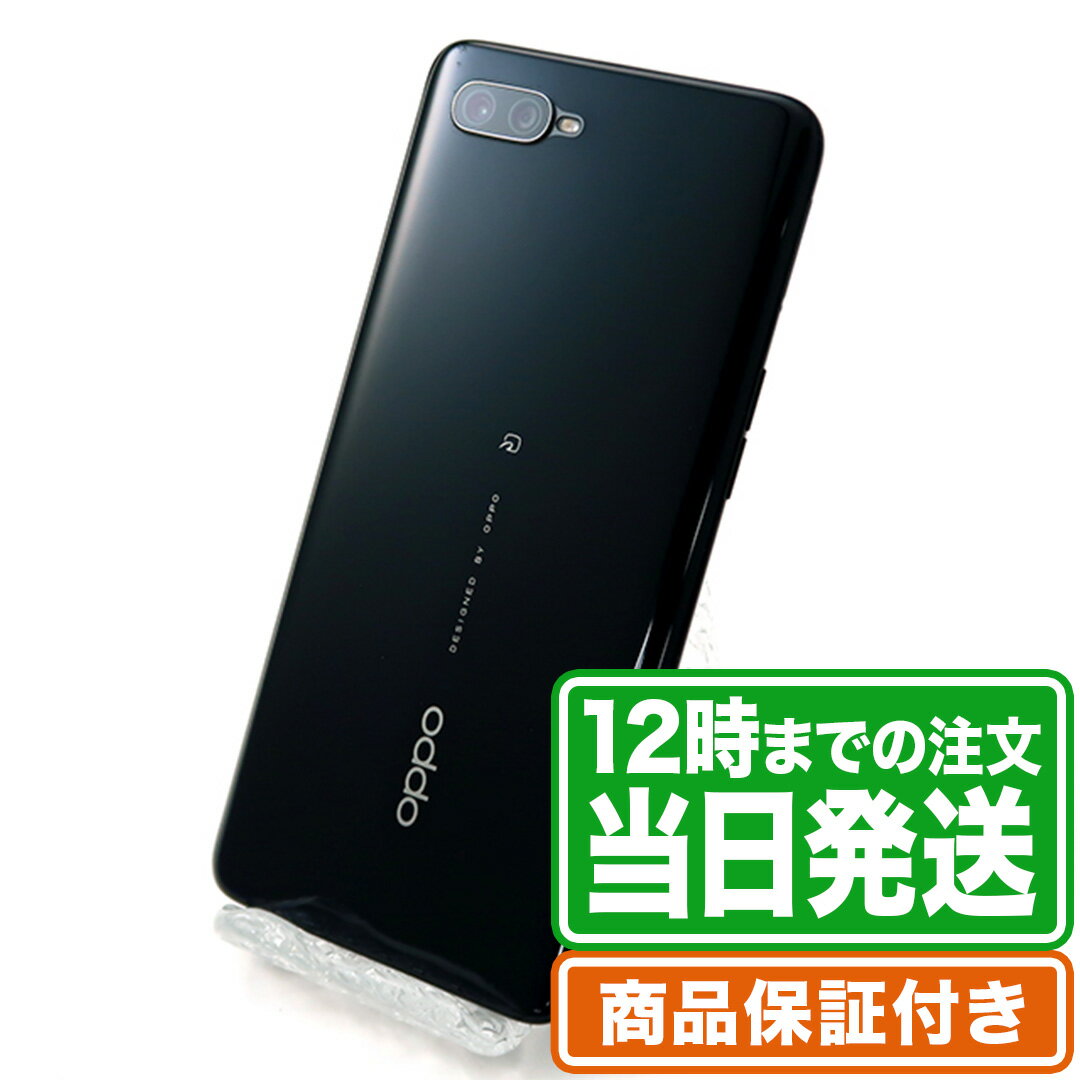 OPPO Reno A｜64GB｜ブラック｜Bランク｜SIMフリー｜保証期間60日｜OPPO オッポ スマホ 本体｜スマホとタブレット通販のReYuuストア(リユーストア)