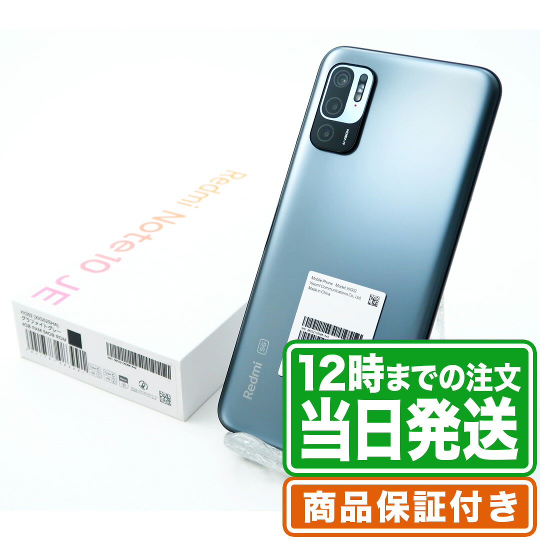 未使用品｜Redmi Note 10 JE｜付属品あり｜Sランク｜SIMロック解除済み｜保証期間120日 スマホ 本体 xiaomi シャオミ Android｜スマホとタブレット通販のReYuuストア