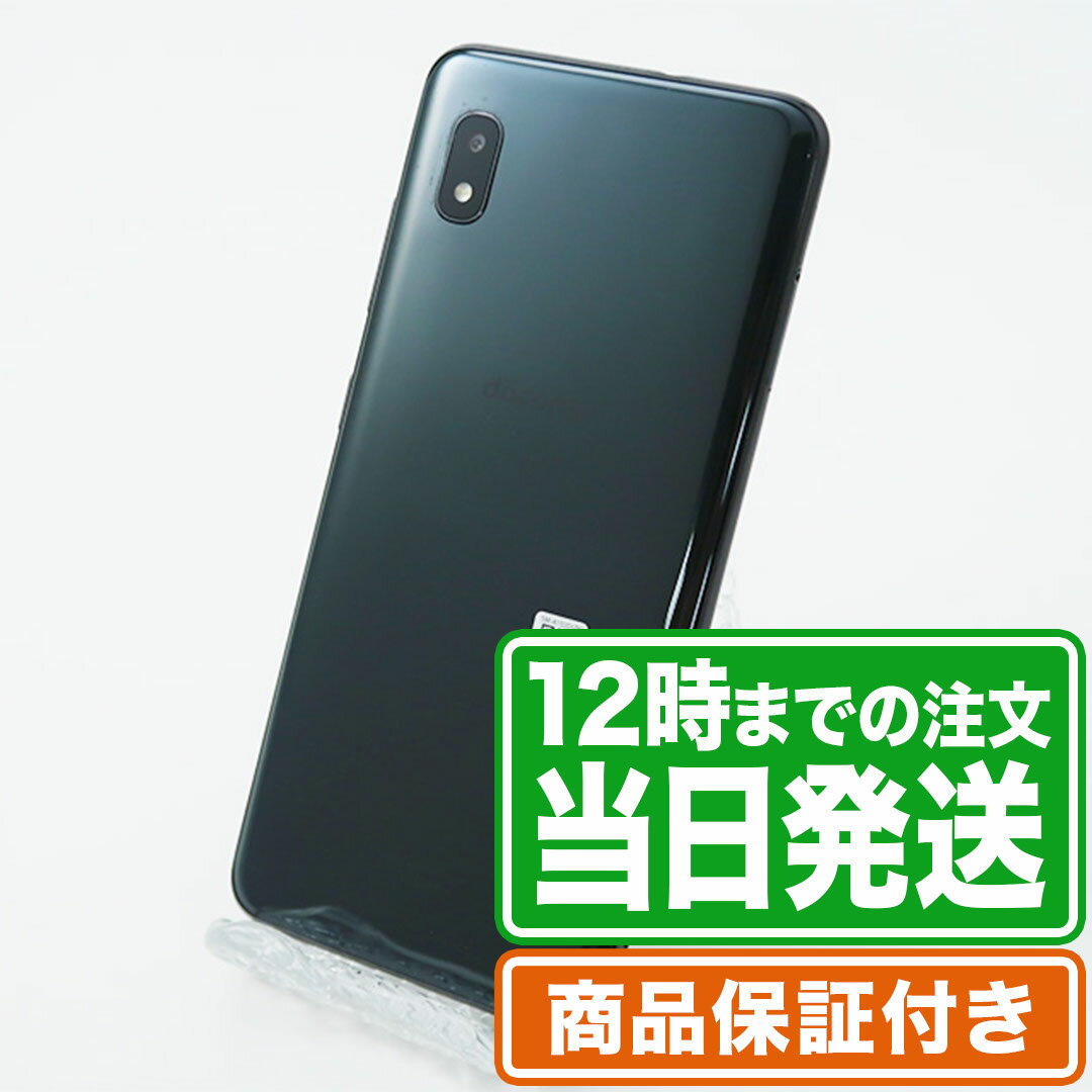 Galaxy A20 SC-02M｜Cランク｜SIMフリー｜保証期間30日｜Galaxy サムスン SAMSUNG スマホ 本体｜スマホとタブレット通販のReYuuストア(リユーストア)