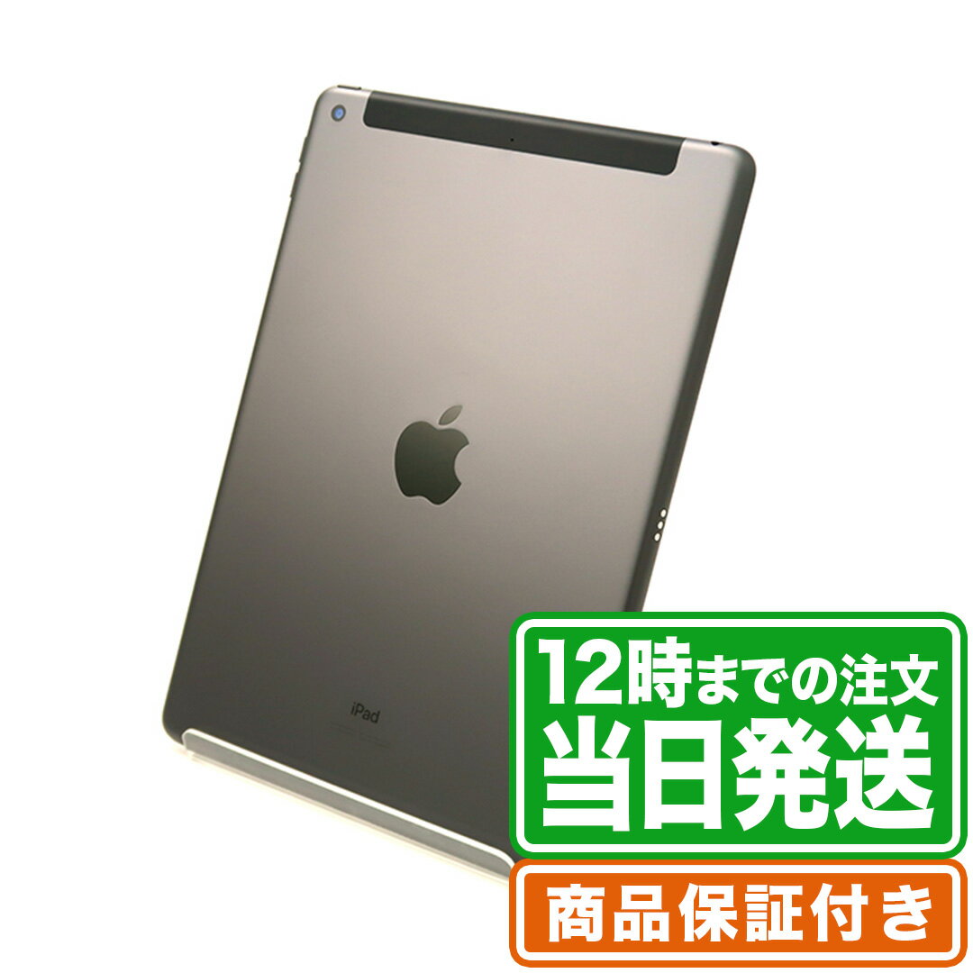 iPad 第7世代｜32GB｜Aランク｜保証期間90日｜タブレット アイパッド 本体 アップル Apple｜スマホとタブレット通販のReYuuストア(リユーストア)
