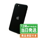 \レビュー特典あり/NW制限▲(赤ロム永久保証)|iPhoneSE2(第2世代)|Cランク|SIMフリー|保証期間30日|スマホ 本体 アイフォン アップル A...