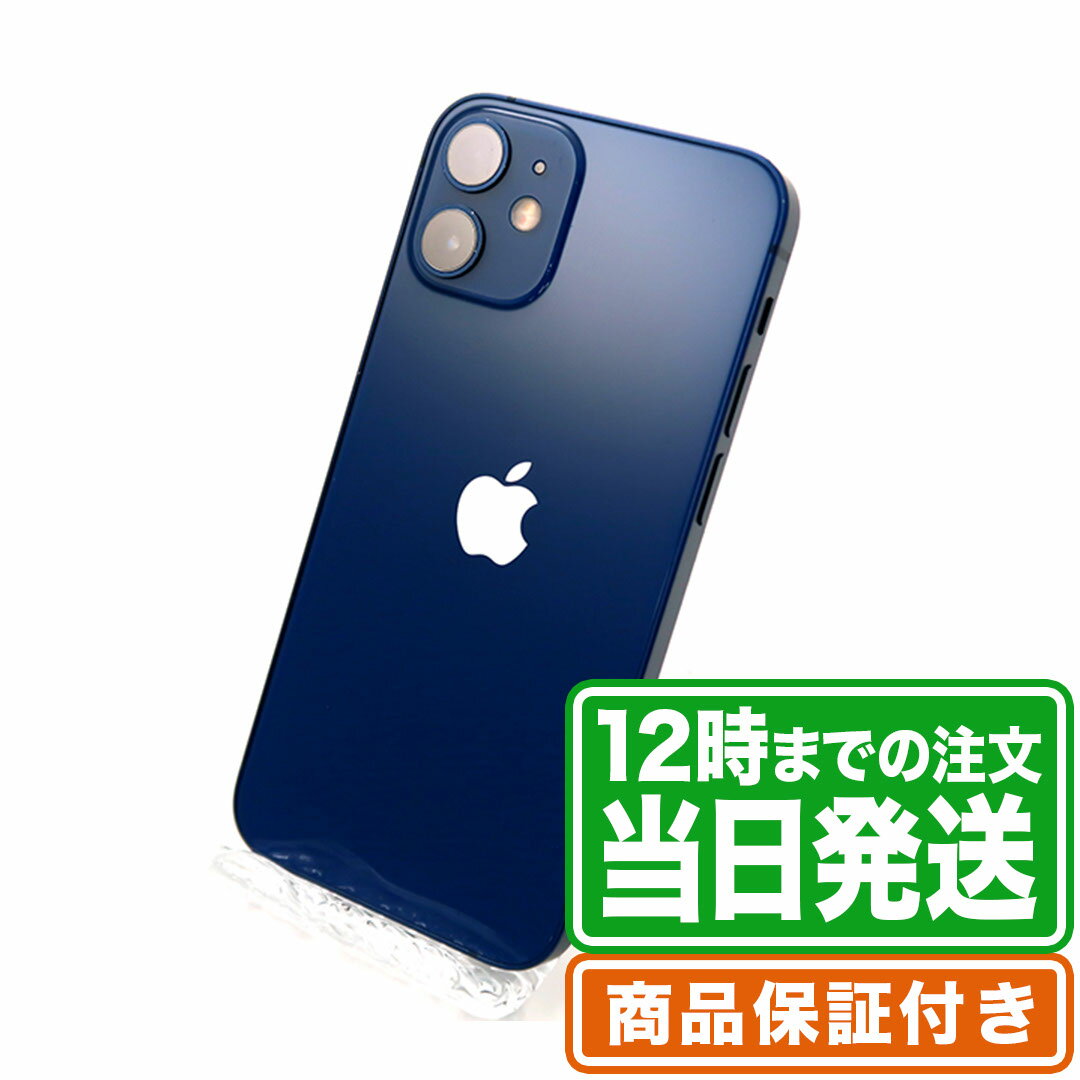 楽天市場】iphone 12 mini 128gb 未使用 ホワイトの通販 楽天市場】iphone 12 mini 128gb 未使用 ホワイトの通販