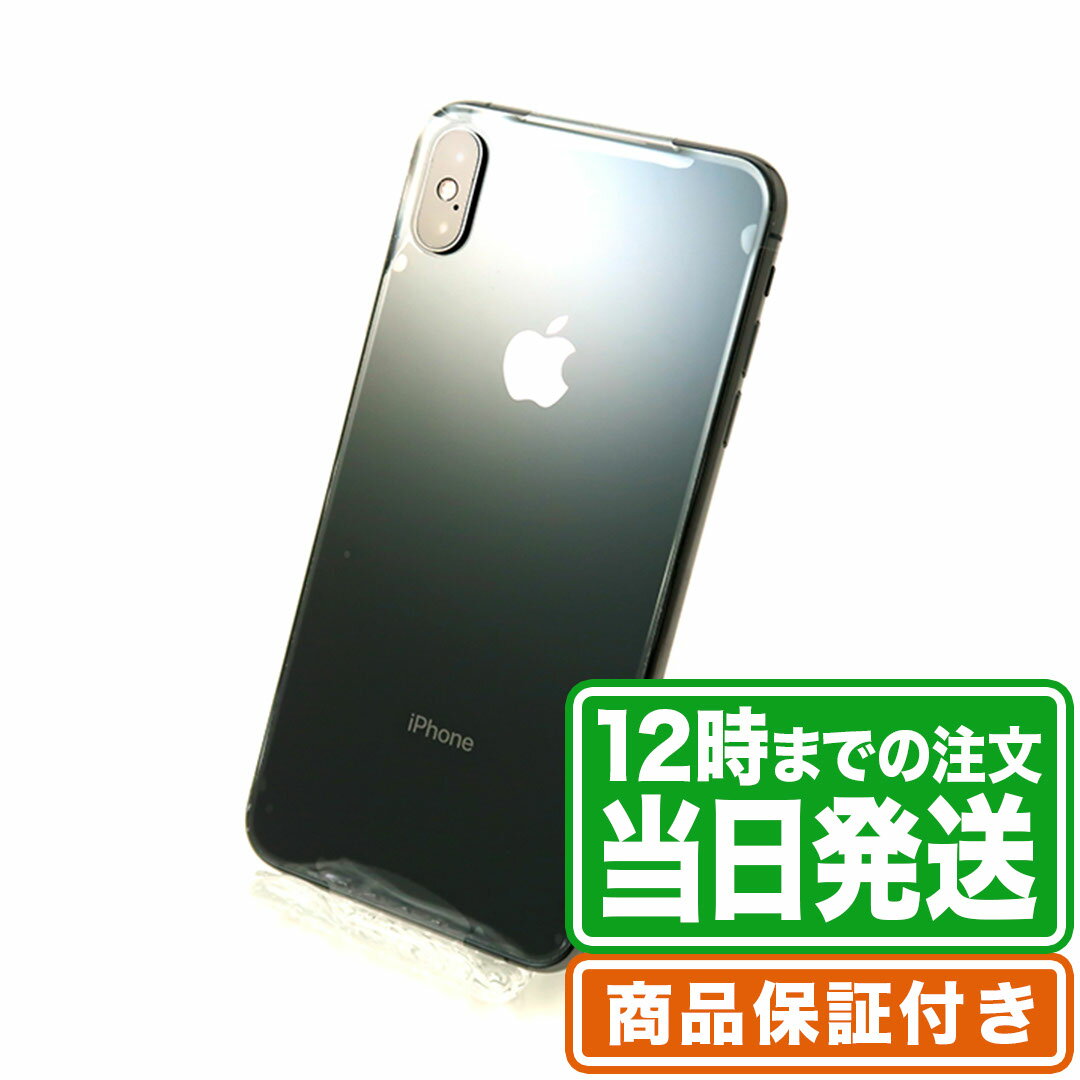 未使用｜iPhoneXS Max｜64GB｜Sランク｜SIMフリー｜保証期間120日｜スマホ 本体 アイフォン アップル Apple｜スマホとタブレット通販のReYuuストア(リユーストア)