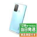 \レビュー特典あり/OPPO Reno5 A|128GB|アイスブルー|Bランク|SIMフリー|保証期間60日|OPPO オッポ スマホ 本体|スマホとタブレッ...
