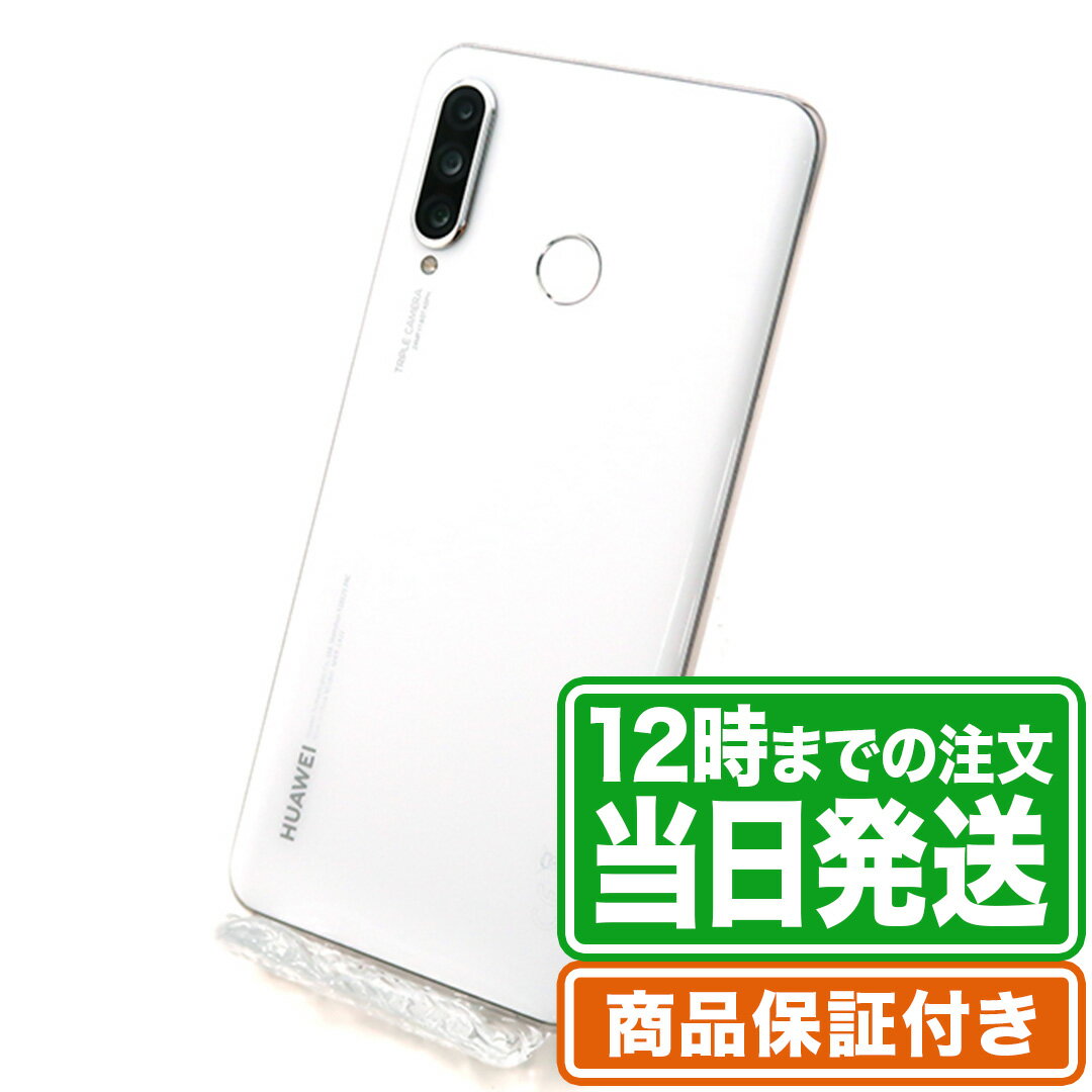 HUAWEI P30 lite｜Bランク｜SIMフリー｜保証