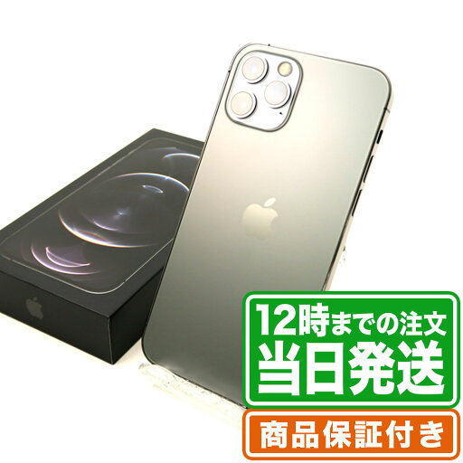 \お買物マラソン★P2倍&レビュー特典あり/NW制限▲(赤ロム永久保証)|iPhone12 Pro|Bランク|SIMフリー|保証期間60日|スマホ 本体 アイフォン アップル Apple|スマホとタブレット通販のReYuuストア(リユーストア) \お買物マラソン★P2倍&レビュー特典あり/NW制限▲(赤ロム永久保証)|iPhone12 Pro|Bランク|SIMフリー|保証期間60日|スマホ 本体 アイフォン アップル Apple|スマホとタブレット通販のReYuuストア(リユーストア)
