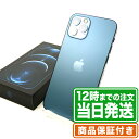 NW制限▲(赤ロム永久保証)｜iPhone12 Pro｜128GB｜Cランク｜SIMフリー｜保証期間30日｜スマホ 本体 アイフォン アップル Apple｜スマホとタブレット通販のReYuuストア(リユーストア)