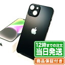 未開封品｜iPhone14｜128GB｜未使用状態｜SIMフリー｜保証期間120日｜スマホ 本体 アイフォン アップル Apple｜スマホとタブレット通販のReYuuストア(リユーストア)