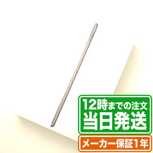 未開封品｜iPad 第9世代｜Wi-Fiモデル｜新品状態｜メーカー保証1年｜タブレット アイパッド 本体 アップル Apple｜スマホとタブレット通販のReYuuストア(リユーストア)