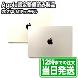 ̤MacBook Pro 14.2AppleǧʡȢ°ʴApple M1 Proå 16GBSSD 512GBMac ޥå ΡPC åץåޥۤȥ֥åΤReYuuȥ(桼ȥ)