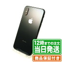 iPhoneXS｜256GB｜スペースグレイ｜docomo｜Cランク｜保証期間30日｜スマホ 本体 アイフォン アップル Apple｜スマホとタブレット通販のReYuuストア(リユーストア)