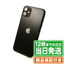 iPhone11b128GBbBNbSIMt[bۏ؊60bX}z { ACtH Abv ApplebX}zƃ^ubgʔ̂ReYuuXgA([XgA)