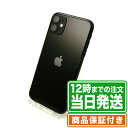 NW制限▲(赤ロム永久保証)｜iPhone11｜64GB｜A