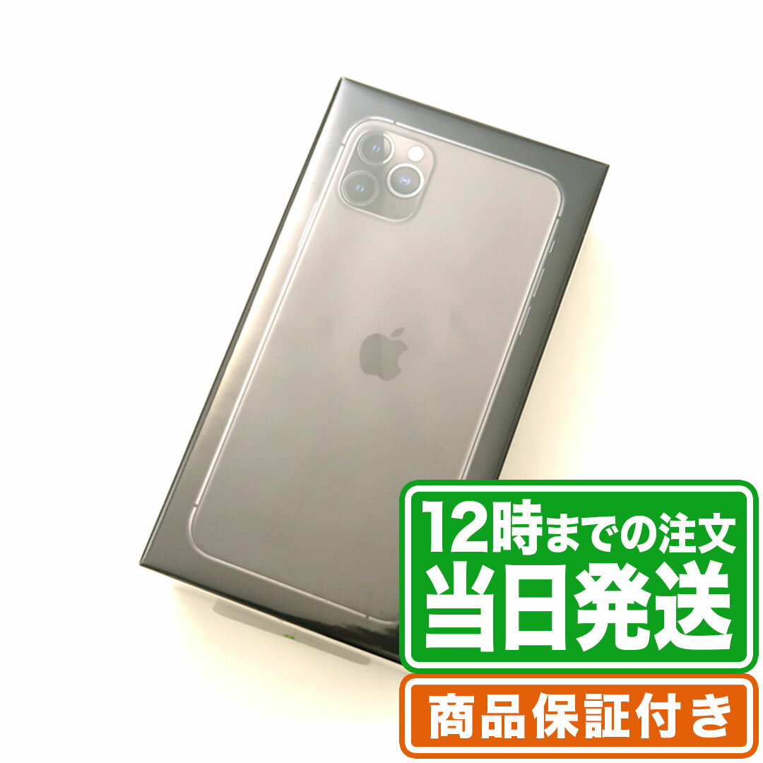 楽天市場】iphone 8 64gb 未使用 スペースグレー docomoの通販 楽天市場】iphone 8 64gb 未使用 スペースグレー docomoの通販