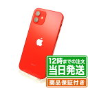 iPhone12｜128GB｜Aランク｜SIMロック解除済み｜保証期間90日｜スマホ 本体 アイフォン アップル Apple｜スマホとタブレット通販のReYu..