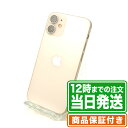 \5と0のつく日★P2倍&レビュー特典あり/iPhone12 mini|Aランク|SIMフリー|保証期間90日|スマホ 本体 アイフォン アップル Apple|...