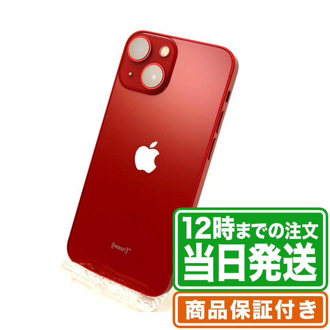 NW制限▲(赤ロム永久保証)｜iPhone13 mini｜128GB｜Bランク｜SIMフリー｜保証期間60日｜スマホ 本体 アイフォン アップル Apple｜スマホとタブレット通販のReYuuストア(リユーストア)