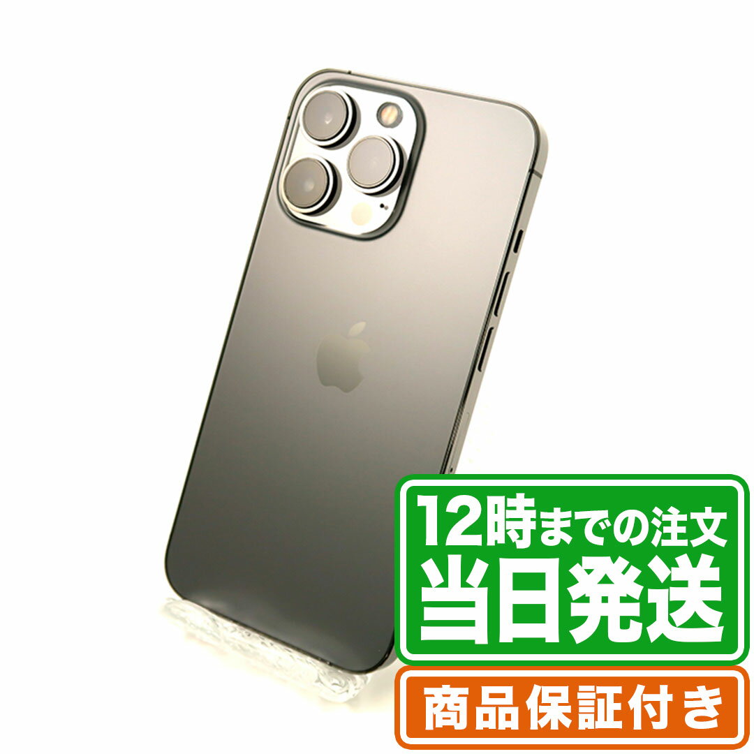 NW制限▲(赤ロム永久保証)｜iPhone13 Pro｜128GB｜Aランク｜SIMフリー｜保証期間90日｜スマホ 本体 アイフォン アップル Apple｜スマホとタブレット通販のReYuuストア(リユーストア)