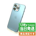 NW制限▲(赤ロム永久保証)｜iPhone13 Pro｜256GB｜Bランク｜SIMフリー｜保証期間60日｜スマホ 本体 アイフォン アップル Apple｜スマホとタブレット通販のReYuuストア(リユーストア)