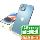 \5と0のつく日★P2倍&レビュー特典あり/iPhone14|Aランク|SIMフリー|保証期間90日|スマホ 本体 アイフォン アップル Apple|スマホとタ...