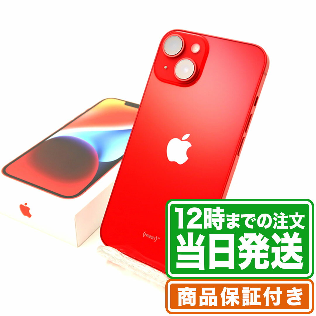 楽天市場】iphone14(容量(内蔵ストレージ)256GB)の通販 楽天市場】iphone14(容量(内蔵ストレージ)256GB)の通販