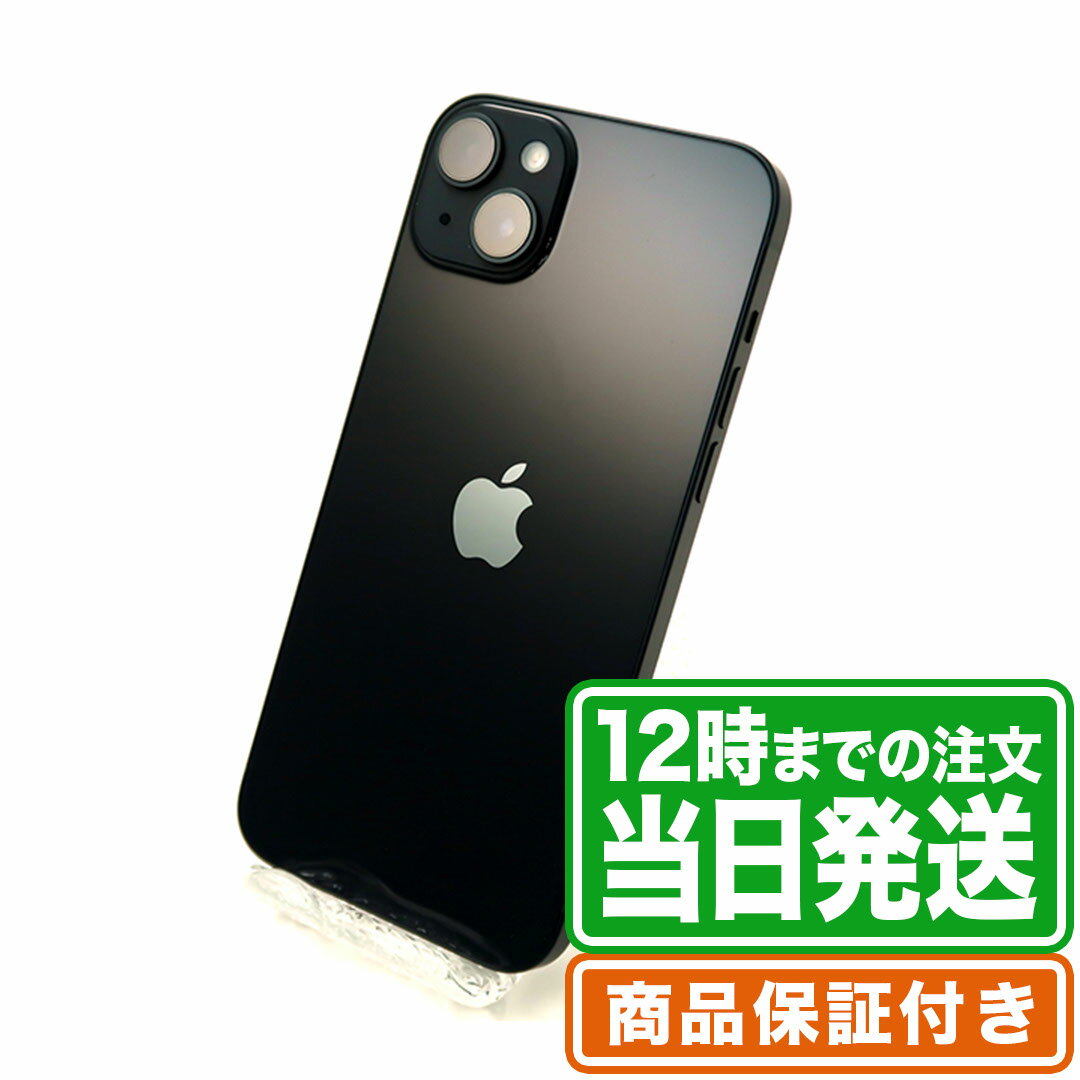 iPhone14 Plus｜128GB｜Cランク｜保証期間30日｜スマホ 本体 アイフォン アップル Apple｜スマホとタブレット通販のReYuuストア(リユーストア)