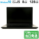 TOSHIBA dynabook B55/J 15.6型｜Intel Core i5 7200U｜ブラック｜メモリ 8GB｜SSD 128GB｜TOSHIBA 東芝 Windows ラップトップ ノートPC｜スマホとタブレット通販のReYuuストア(リユーストア)の商品画像