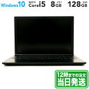 TOSHIBA dynabook B55/J 15.6型｜Intel Core i5 7200U｜ブラック｜メモリ 8GB｜SSD 128GB｜TOSHIBA 東芝 Windows ラップトップ ノートPC｜スマホとタブレット通販のReYuuストア(リユーストア)の商品画像