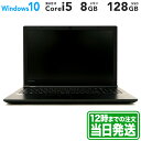 TOSHIBA dynabook B55/J 15.6型｜Intel Core i5 7200U｜ブラック｜メモリ 8GB｜SSD 128GB｜TOSHIBA 東芝 Windows ラップトップ ノートPC｜スマホとタブレット通販のReYuuストア(リユーストア)の商品画像