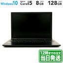 TOSHIBA dynabook B55/J 15.6型｜Intel Core i5 7200U｜ブラック｜メモリ 8GB｜SSD 128GB｜TOSHIBA 東芝 Windows ラップトップ ノートPC｜スマホとタブレット通販のReYuuストア(リユーストア)の商品画像