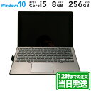 HP Pro x2 612 G2｜12型｜ブラック｜Intel Core i5-7Y54｜メモリ 8GB｜SSD 256GB｜HP Windows ラップトップ ノートPC 2in1タブレット｜スマホとタブレット通販のReYuuストア(リユーストア)の商品画像