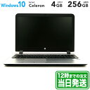 5/6まで★P10倍｜HP ProBook 450 G3｜15.6型｜Intel Celeron 3855U｜ブラック｜メモリ 4GB｜HDD 256GB｜HP Windows ラップトップ ノートPC｜スマホとタブレット通販のReYuuストア(リユーストア)の商品画像