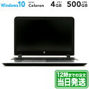 HP ProBook 450 G3｜15.6型｜Intel Celeron 3855U｜ブラック｜メモリ 4GB｜HDD 256GB｜HP Windows ラップトップ ノートPC｜スマホとタブレット通販のReYuuストア(リユーストア)の商品画像