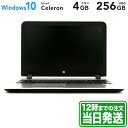 5/6まで★P10倍｜HP ProBook 450 G3｜15.6型｜Intel Celeron 3855U｜ブラック｜メモリ 4GB｜HDD 256GB｜HP Windows ラップトップ ノートPC｜スマホとタブレット通販のReYuuストア(リユーストア)の商品画像