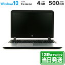 5/6まで★P10倍｜HP ProBook 450 G3｜15.6型｜Intel Celeron 3855U｜ブラック｜メモリ 4GB｜HDD 256GB｜HP Windows ラップトップ ノートPC｜スマホとタブレット通販のReYuuストア(リユーストア)の商品画像