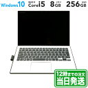 5/6まで★P10倍｜HP Elite x2 1013 G3｜13型｜Intel Core i5 8250U｜シルバー｜メモリ 8GB｜SSD 256GB｜HP Windows ラップトップ ノートPC 2in1タブレット｜スマホとタブレット通販のReYuuストア(リユーストア)の商品画像