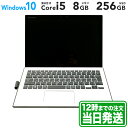 5/6まで★P10倍｜HP Elite x2 1013 G3｜13型｜Intel Core i5 8250U｜シルバー｜メモリ 8GB｜SSD 256GB｜HP Windows ラップトップ ノートPC 2in1タブレット｜スマホとタブレット通販のReYuuストア(リユーストア)の商品画像