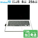 5/6まで★P10倍｜HP Elite x2 1013 G3｜13型｜Intel Core i5 8250U｜シルバー｜メモリ 8GB｜SSD 256GB｜HP Windows ラップトップ ノートPC 2in1タブレット｜スマホとタブレット通販のReYuuストア(リユーストア)の商品画像