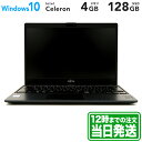 5/6まで★P10倍｜LIFEBOOK U938/T 13.3型｜Intel Celeron 3965U｜ブラック｜メモリ 4GB｜SSD 128GB｜富士通｜Fujitsu Windows ラップトップ ノートPC 2in1タブレット｜スマホとタブレット通販のReYuuストア(リユーストア)の商品画像