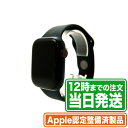 \マラソン期間ポイント2倍/Apple Watch Series 8|45mm|GPS+Cellularモデル|ミッドナイト アルミニウムケース|ミッドナイト ...