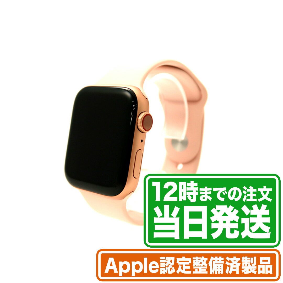 Apple Watch Series 6｜44mm｜GPS+Cellularモデル｜ゴールド アルミニウムケース｜ピンクサンド スポーツバンド｜MG2D3J/A｜Aランク｜商品保証90日｜アップル スマートウォッチ｜スマホとタブレット通販のReYuuストア(リユーストア)