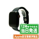 Apple Watch Series 9b45mmbGPS+Cellularfb~bhiCg A~jEP[Xb~bhiCg X|[cohbMRMD3J/AbANbiۏ90bAbv X}[gEHb`bX}zƃ^ubgʔ̂ReYuuXgA([XgA)