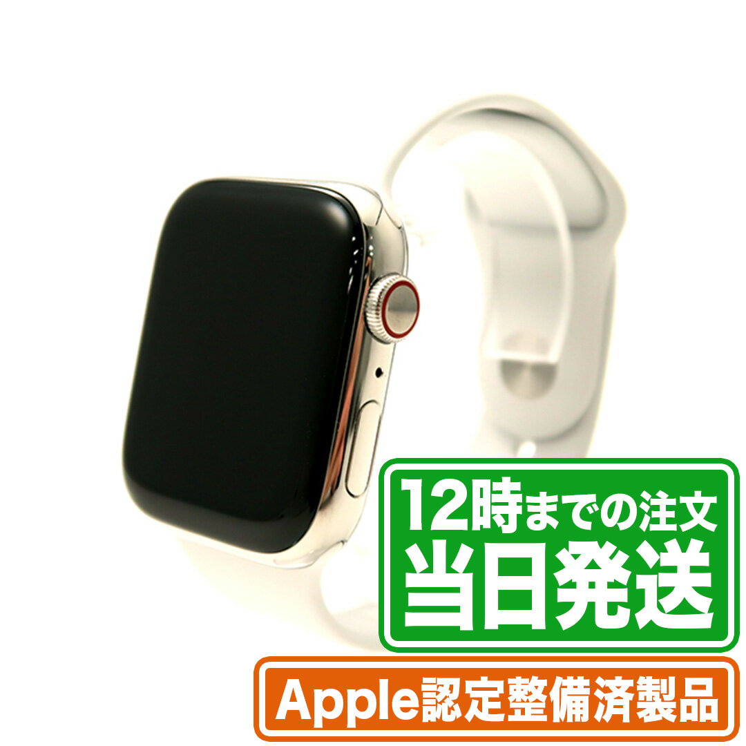 Apple Watch Series 8｜Apple認定整備済製品｜45mm｜GPS+Cellularモデル｜香港版｜シルバー ステンレススチールケース｜ホワイト スポーツバンド｜新品状態｜メーカー保証1年｜アップル スマートウォッチ｜スマホとタブレット通販のReYuuストア(リユーストア)