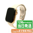 Apple Watch Series 8bAppleF萮ϐib45mmbGPS+Cellularfb`ŁbS[h XeXX`[P[XbX^[Cg X|[cohbViԁb[J[ۏ1NbAbv X}[gEHb`bX}zƃ^ubgʔ̂ReYuuXgA([XgA)