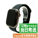 Apple Watch Series 8｜Apple認定整備済製品｜41mm｜GPS+Cellularモデル｜香港版｜グラファイト ステンレススチールケース｜ミッドナイト スポーツバンド｜新品状態｜メーカー保証1年｜アップル スマートウォッチ｜スマホとタブレット通販のReYuuストア(リユーストア)