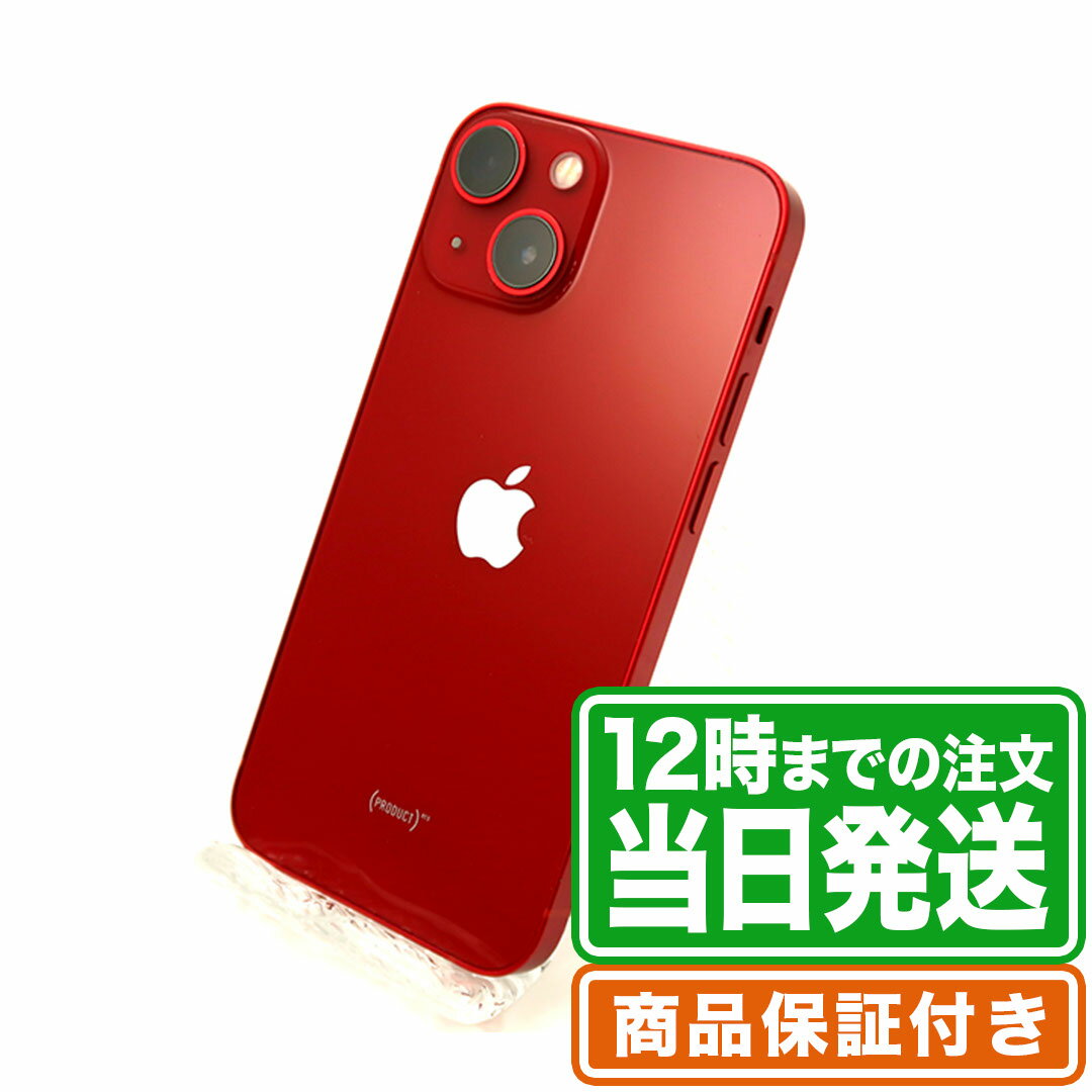 iPhone13 mini｜256GB｜Cランク｜SIMフリー｜保証期間30日｜スマホ 本体 アイフォン アップル Apple｜スマホとタブレット通販のReYuuストア(リユーストア)