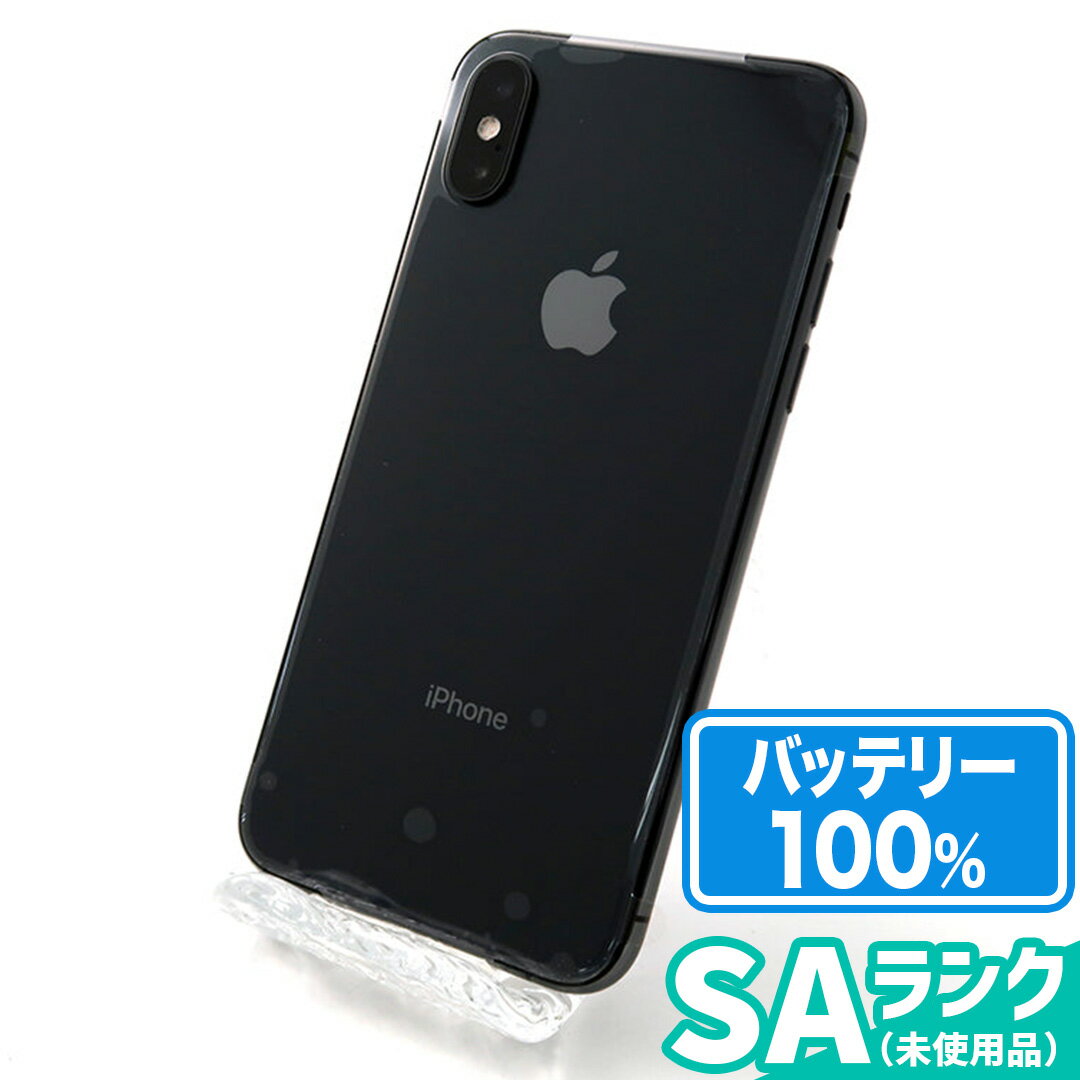 未使用品｜iPhoneXS｜256GB｜SAランク｜保証期間120日｜スマホ 本体 アイフォン Apple アップル｜スマホとタブレット通販のReYuuストア(リユーストア)