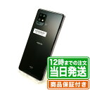 \レビュー特典あり/未使用|AQUOS zero6 SHG04|128GB|Sランク|SIMフリー|保証期間180日|AQUOS シャープ SHARP アクオス...