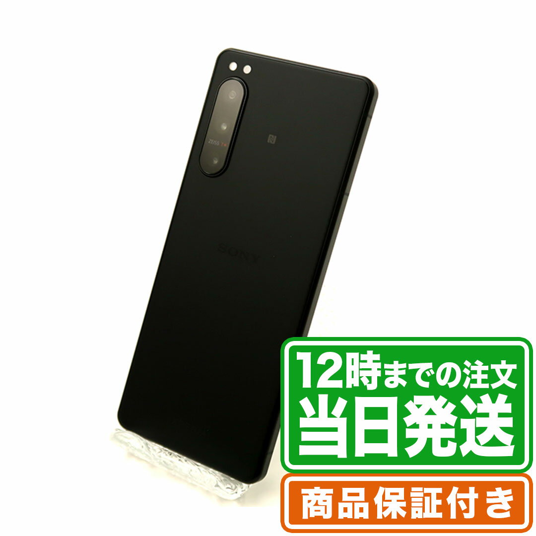 Xperia 5 IV|価格比較・SIMフリー・最新情報 - 価格.com Xperia 5 IV|価格比較・SIMフリー・最新情報 - 価格.com