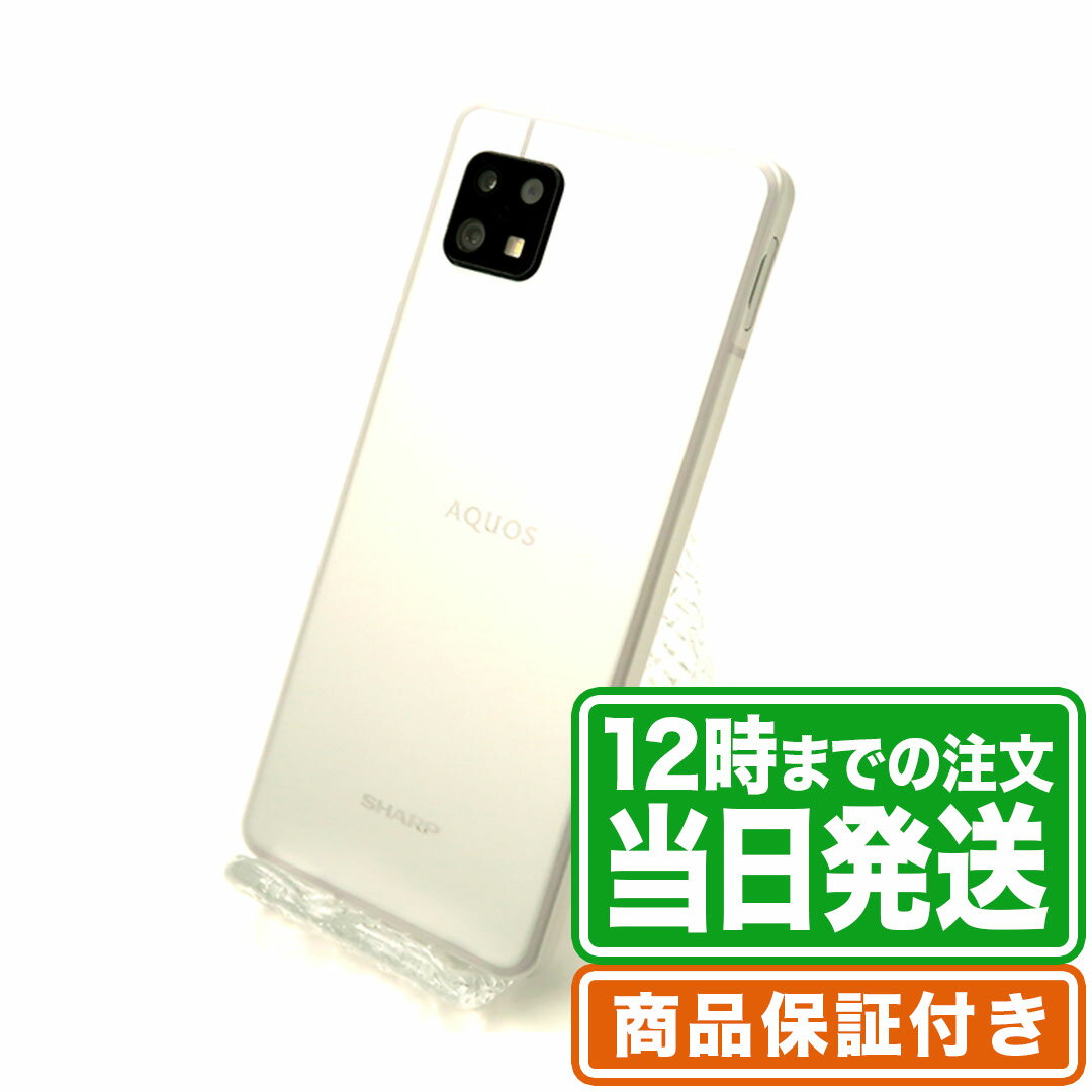 AQUOS sense6 SH-M19｜64GB｜シルバー｜SIMフリー｜Cランク｜SIMロック解除済み｜保証期間30日｜AQUOS シャープ SHARP アクオス スマホ 本体｜スマホとタブレット通販のReYuuストア(リユーストア)